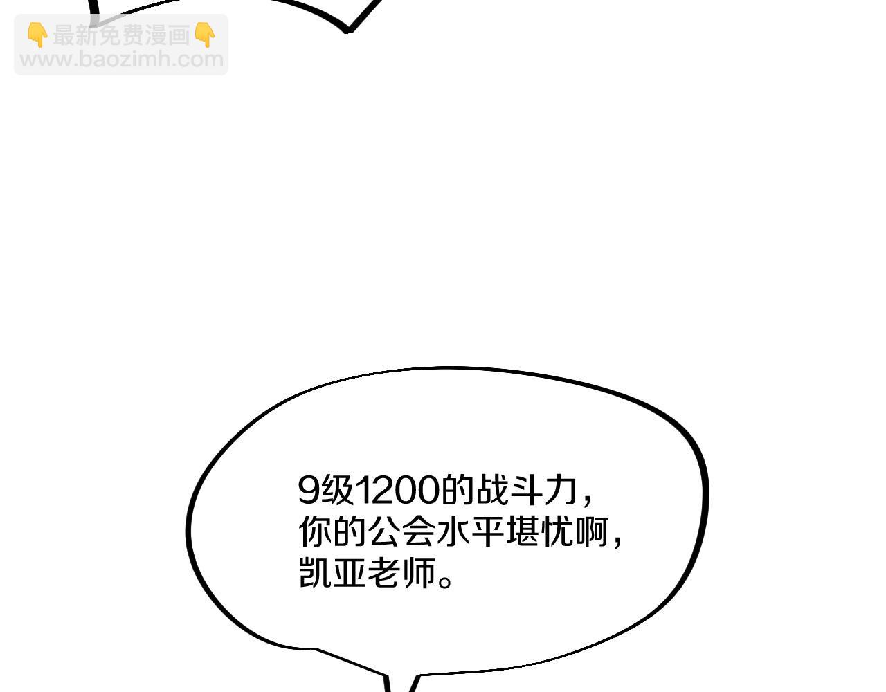 007 危机时刻穿越异世界！(1/4)-第8话