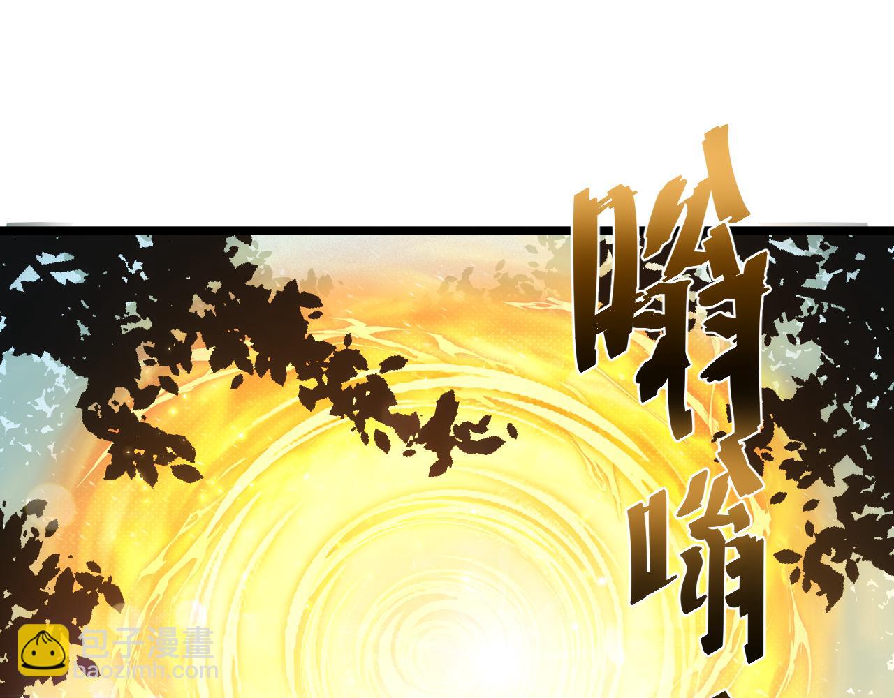 007 危机时刻穿越异世界！(1/4)-第8话