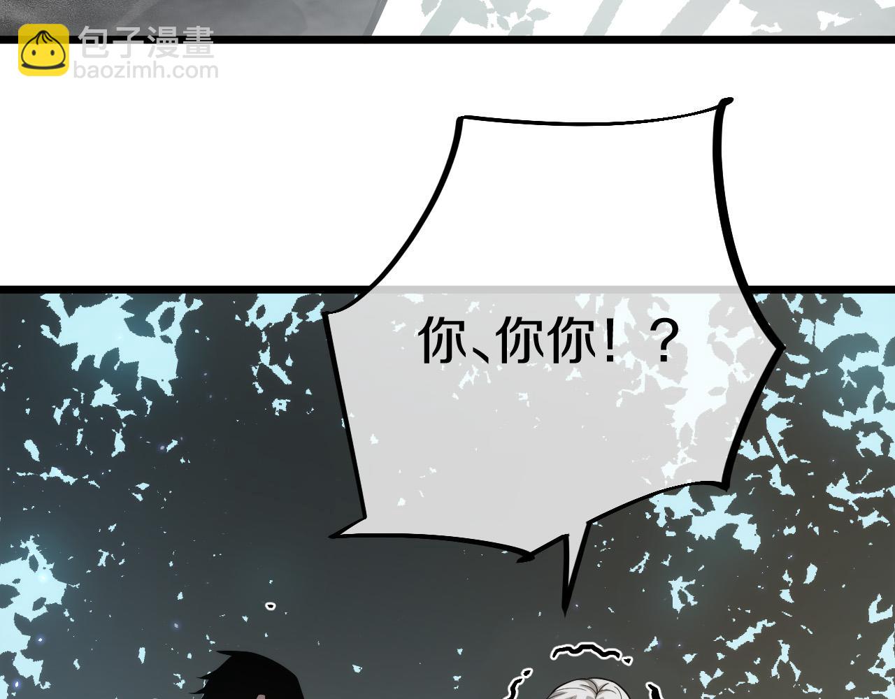 007 危机时刻穿越异世界！(1/4)-第8话
