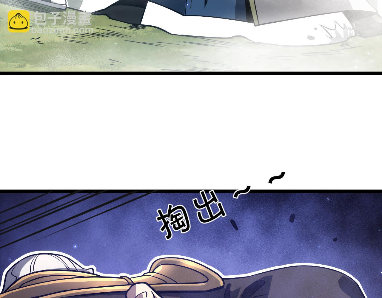 007 危机时刻穿越异世界！(1/4)-第8话