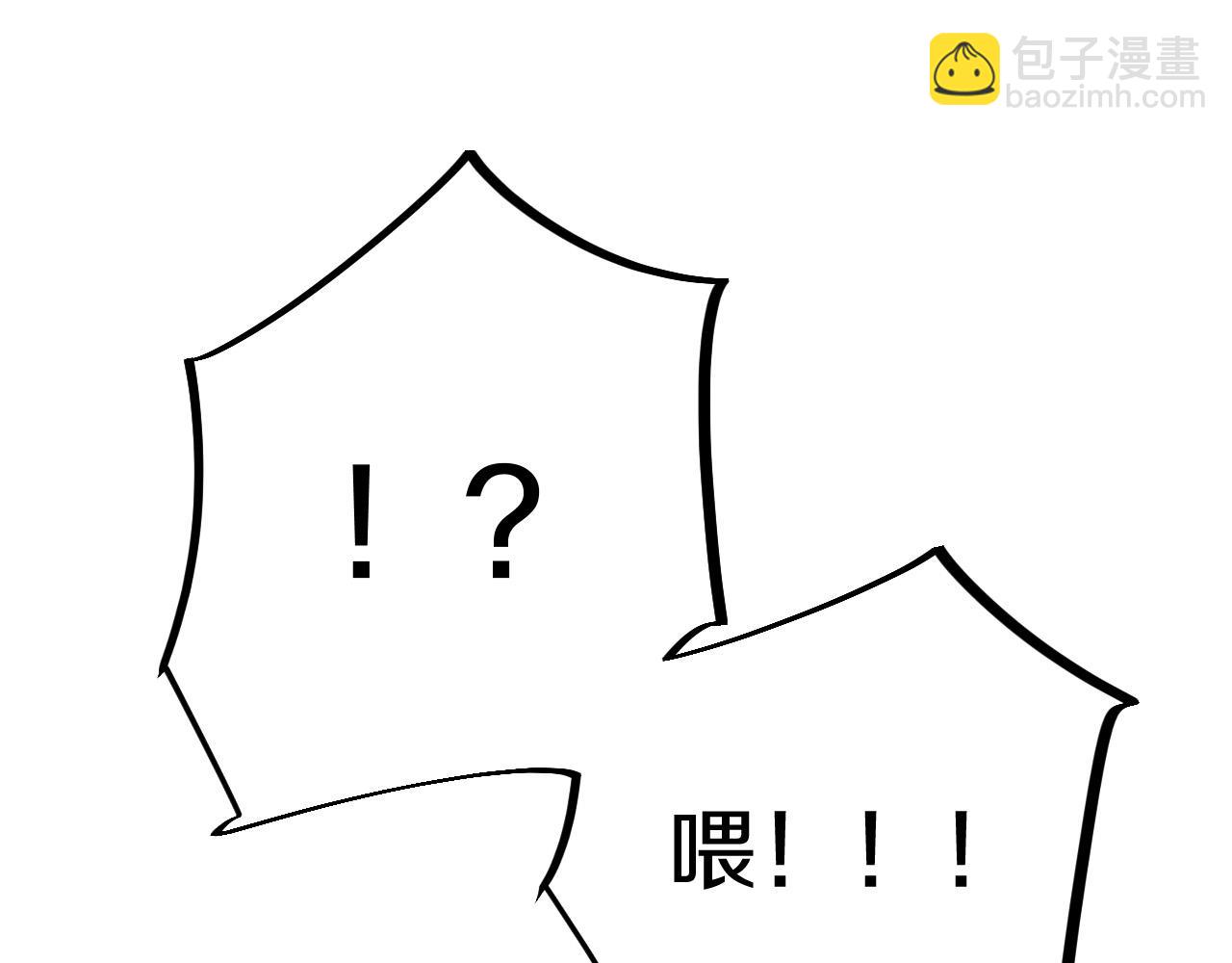 007 危机时刻穿越异世界！(1/4)-第8话