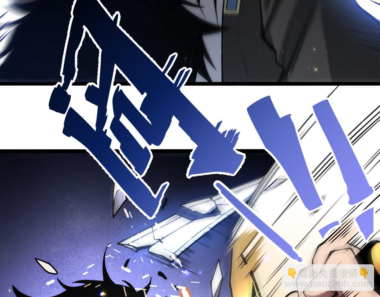 007 危机时刻穿越异世界！(1/4)-第8话
