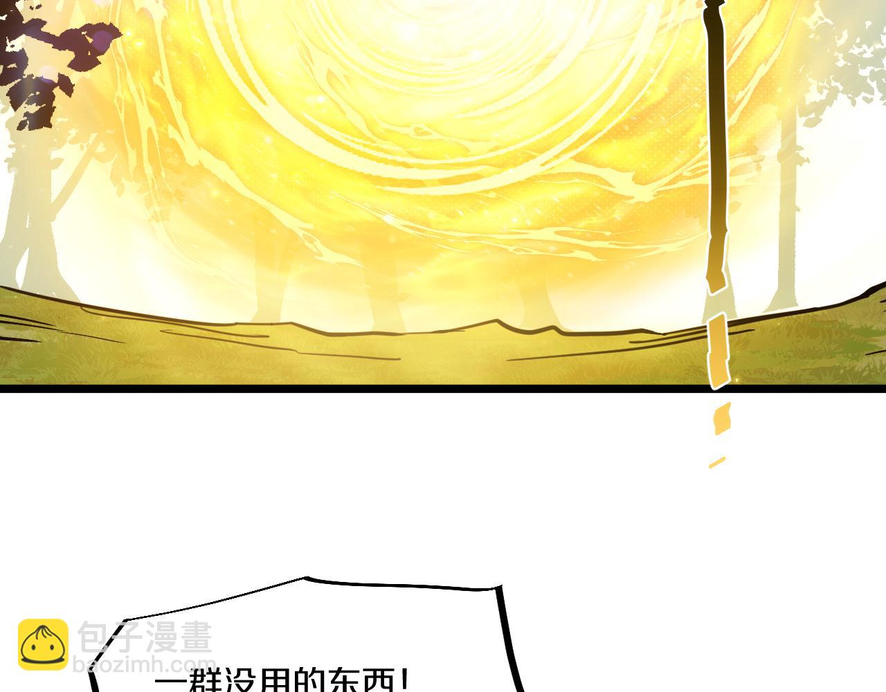 007 危机时刻穿越异世界！(1/4)-第8话