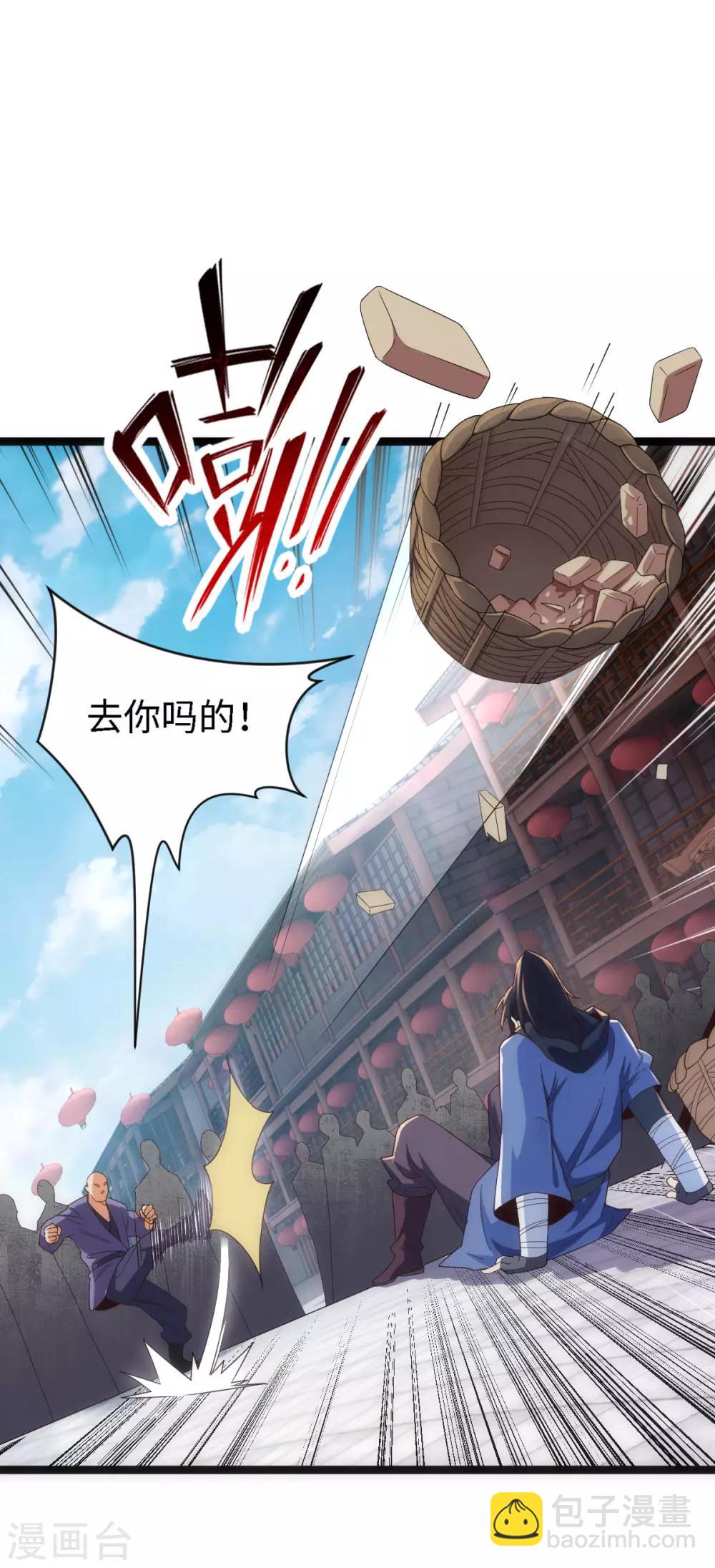 第1话-第2话