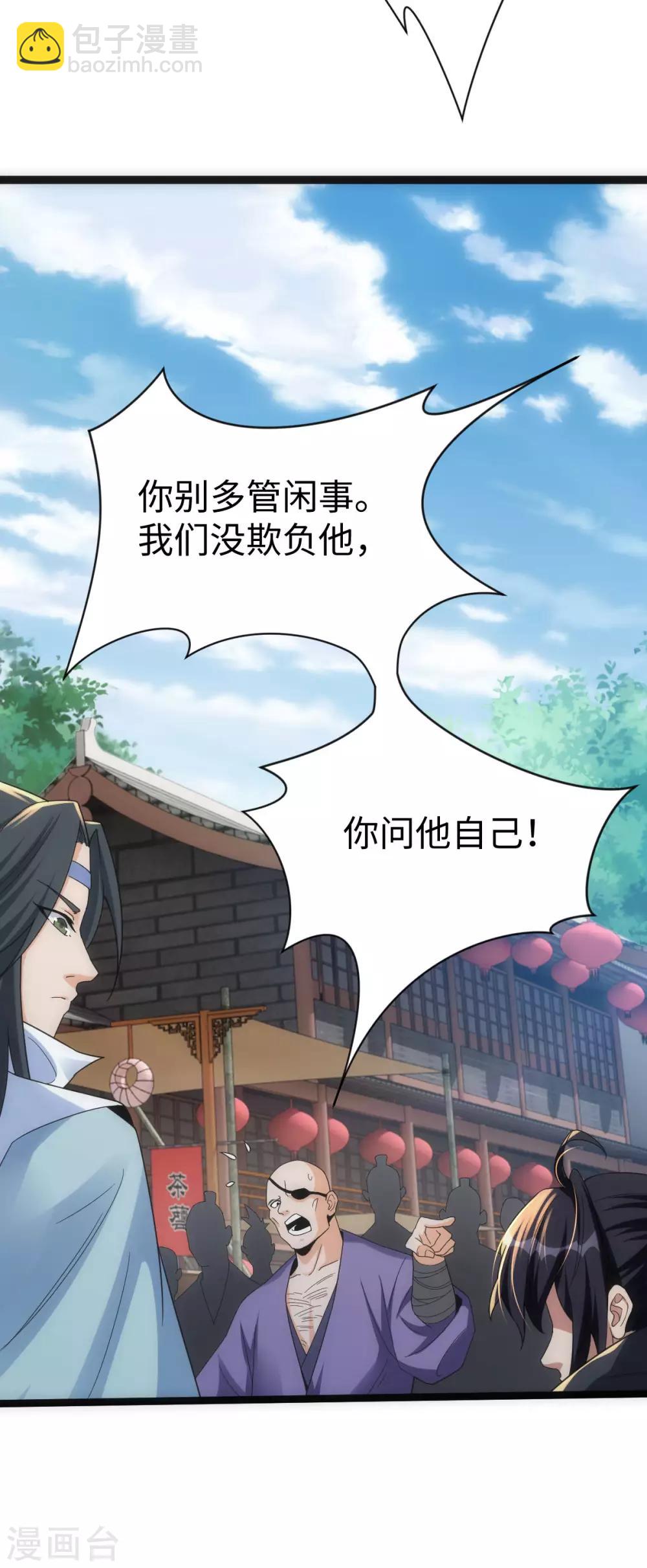 第1话-第2话