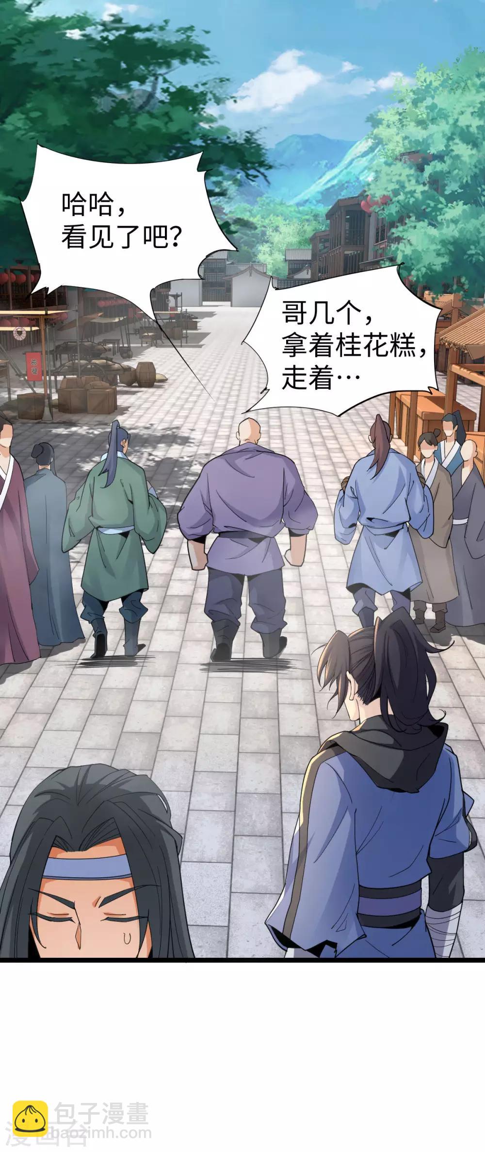 第1话-第2话
