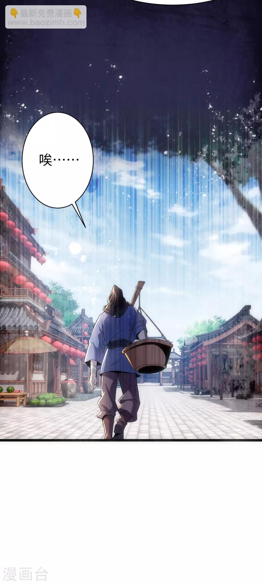 第1话-第2话
