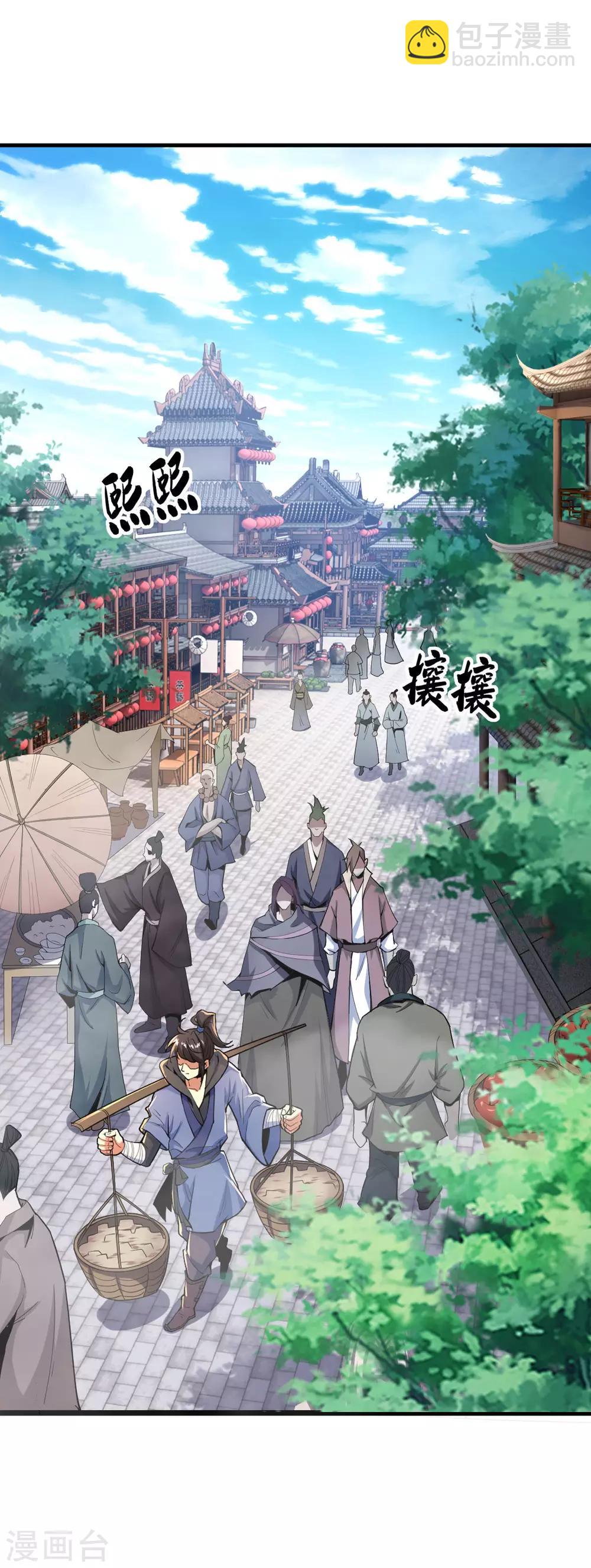 第1话-第2话