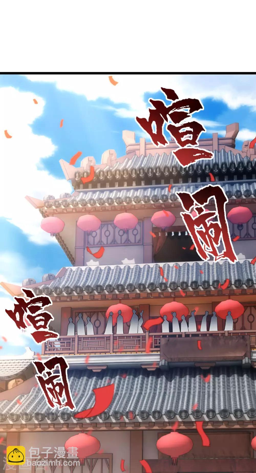 第1话-第2话