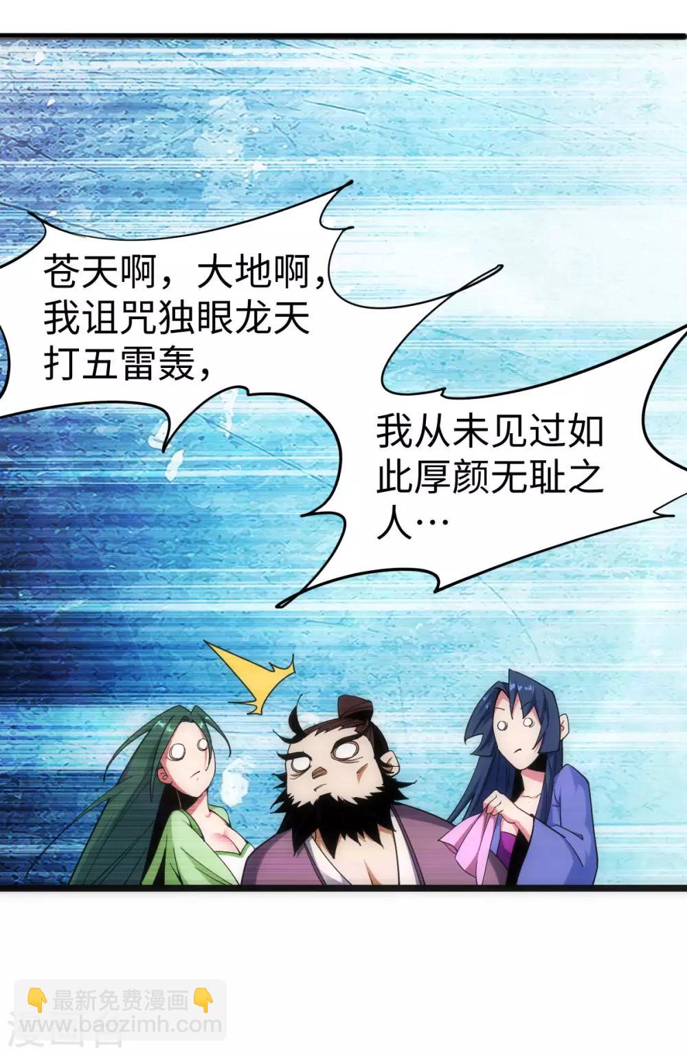 第1话-第2话