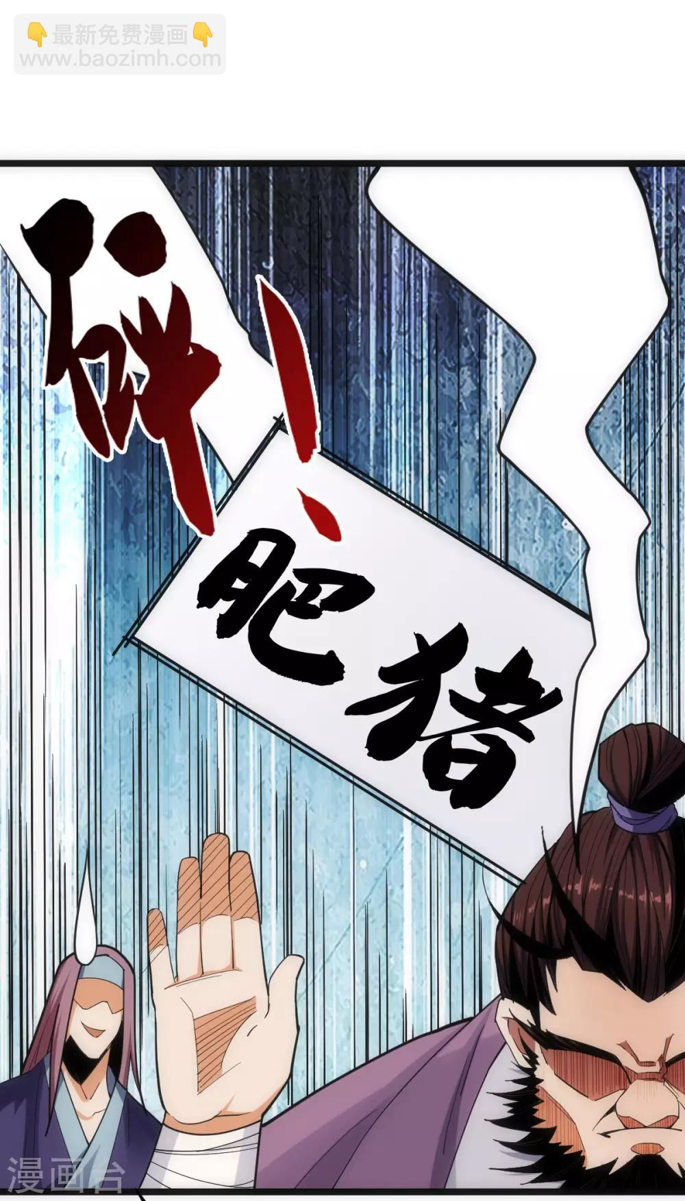 第1话-第2话
