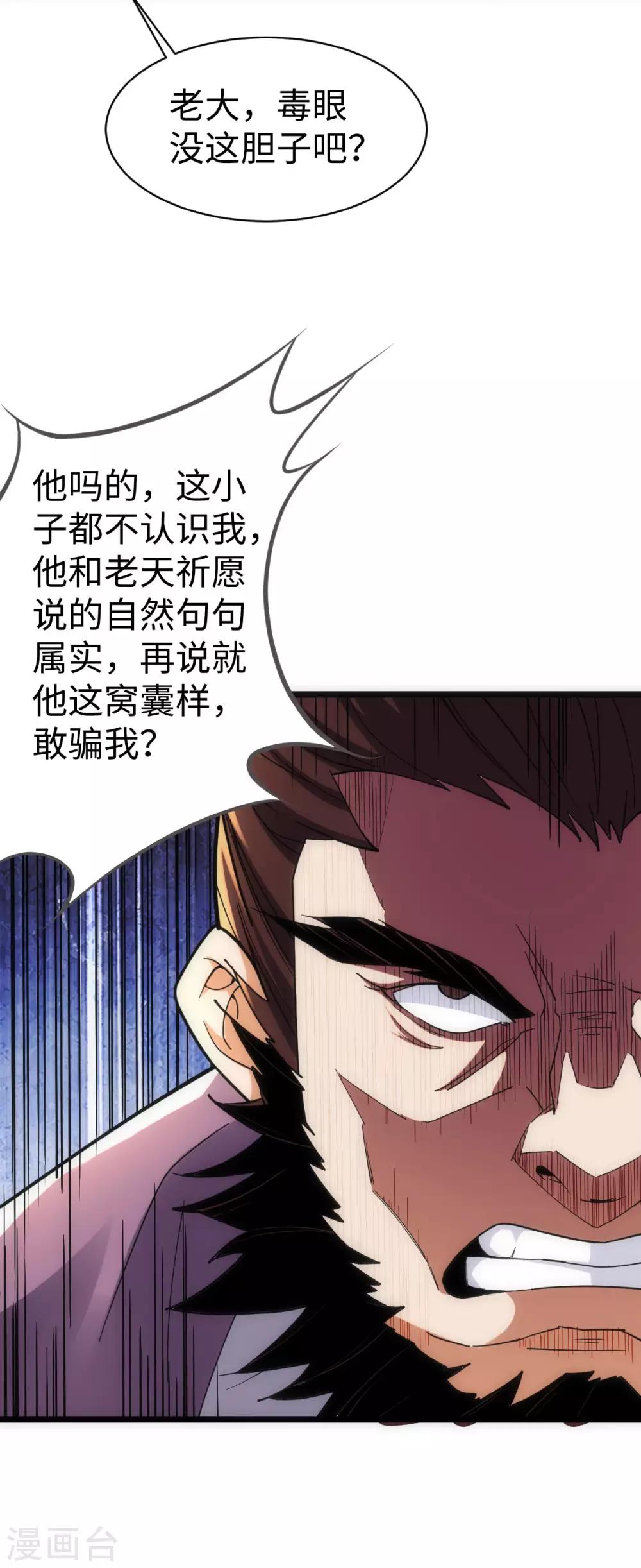 第1话-第2话