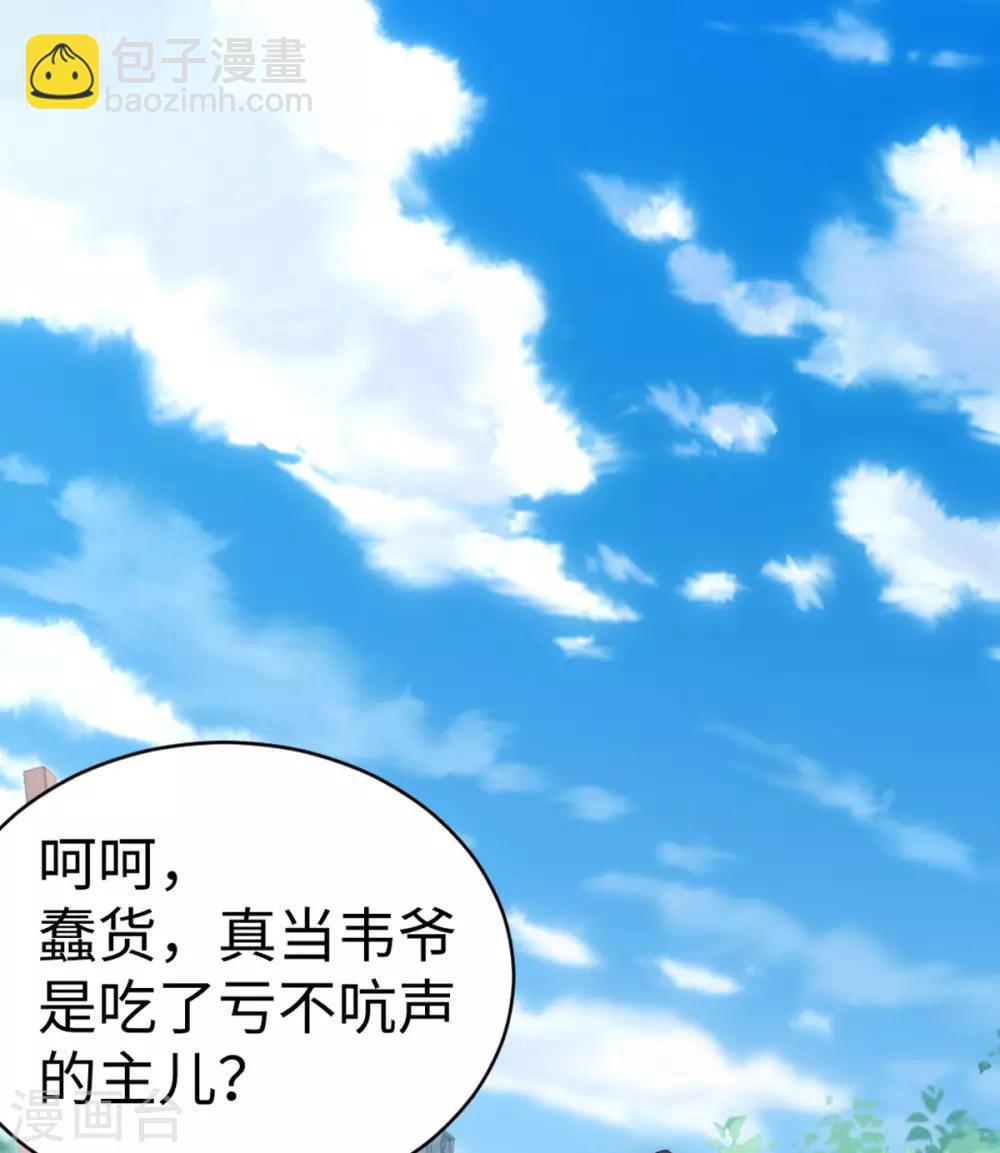 第1话-第2话