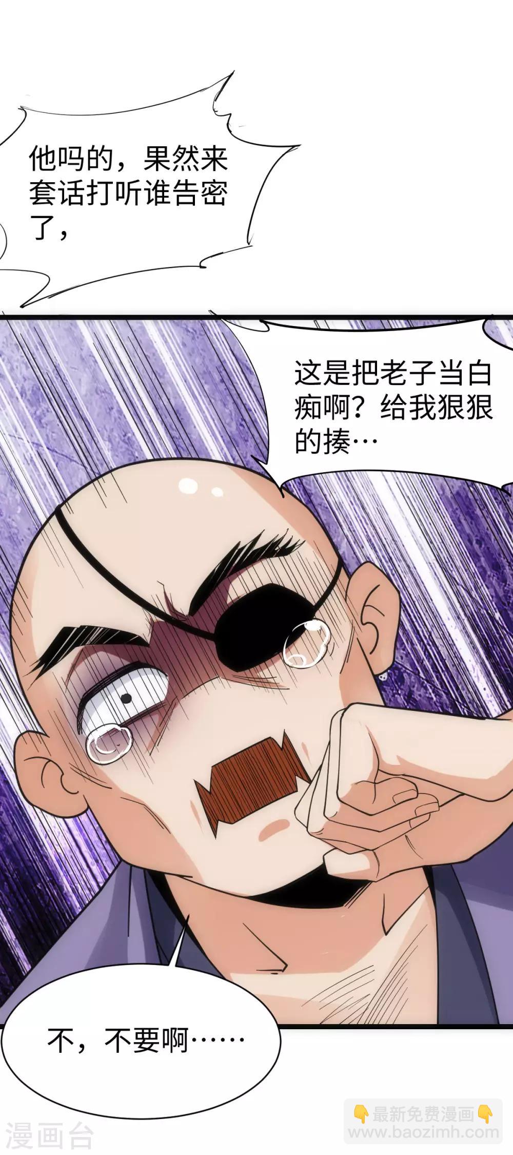 第1话-第2话