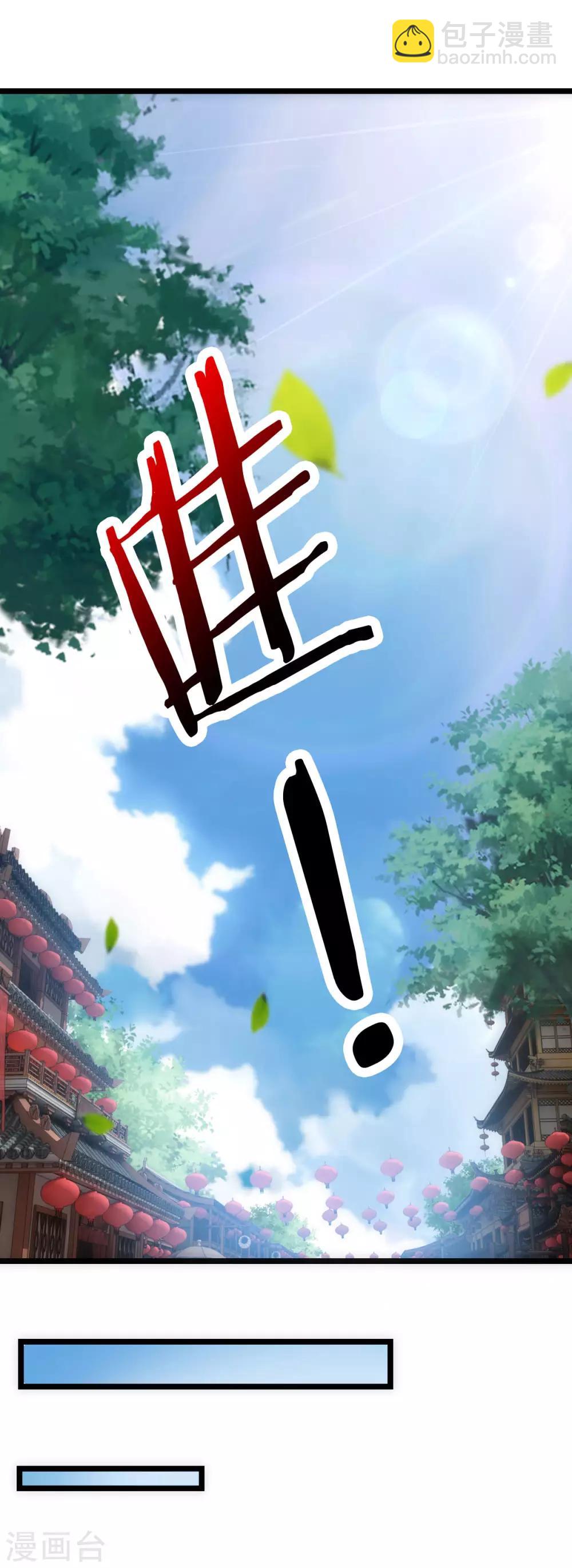 第1话-第2话