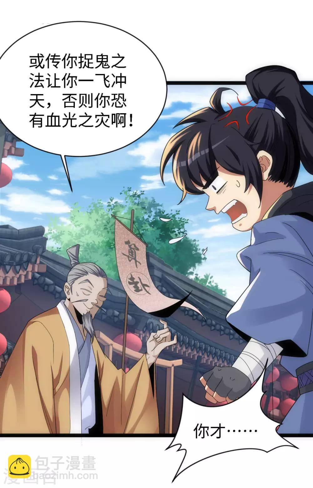 第1话-第2话