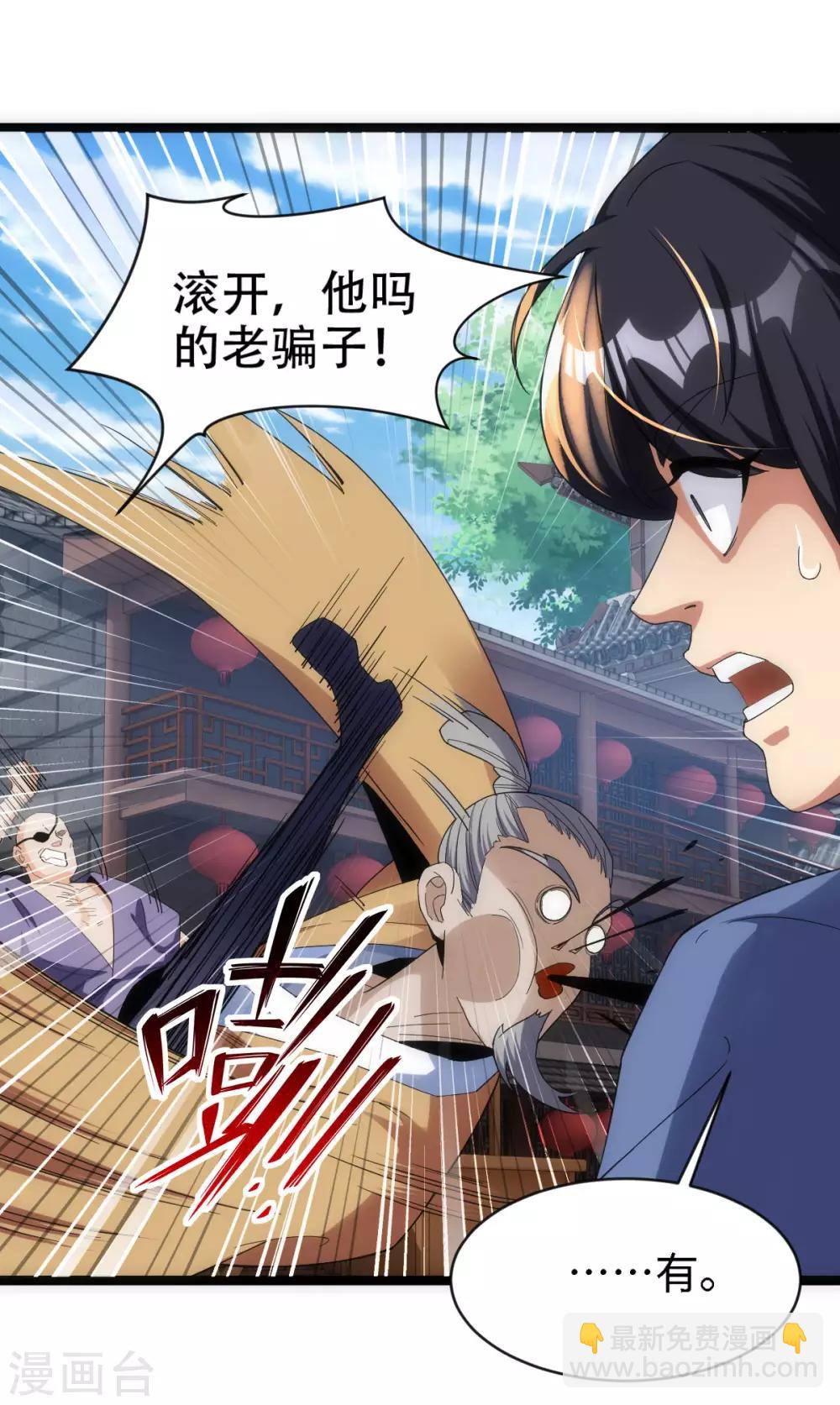 第1话-第2话