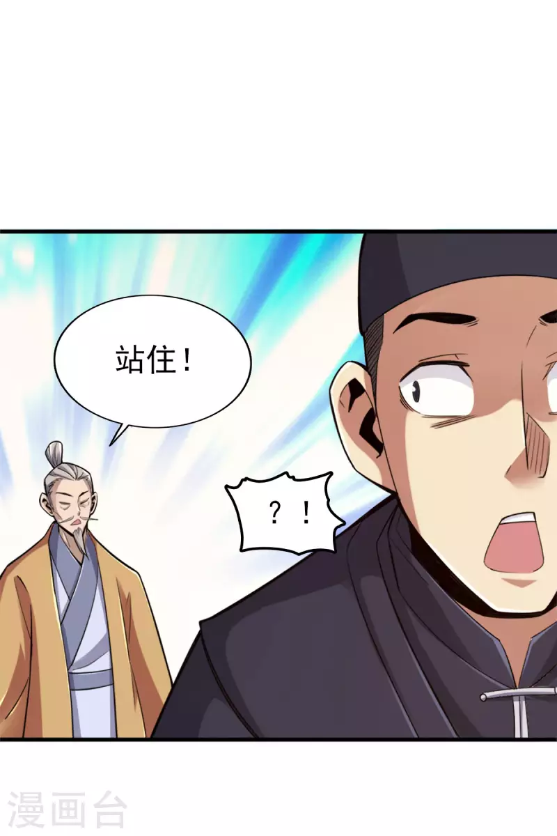 第99话-第102话