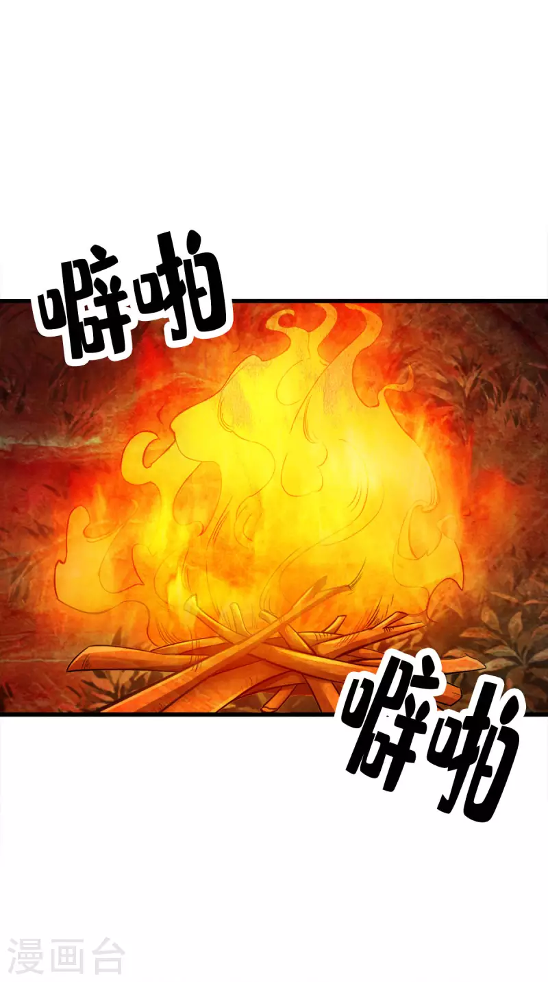 第101话-第104话
