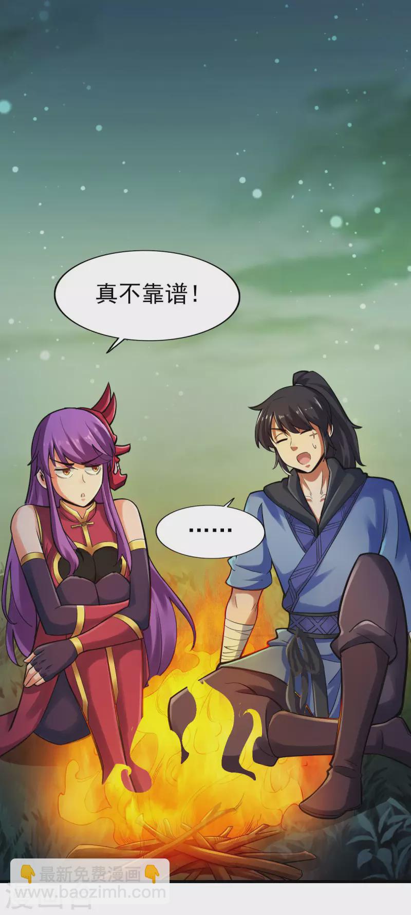 第101话-第104话