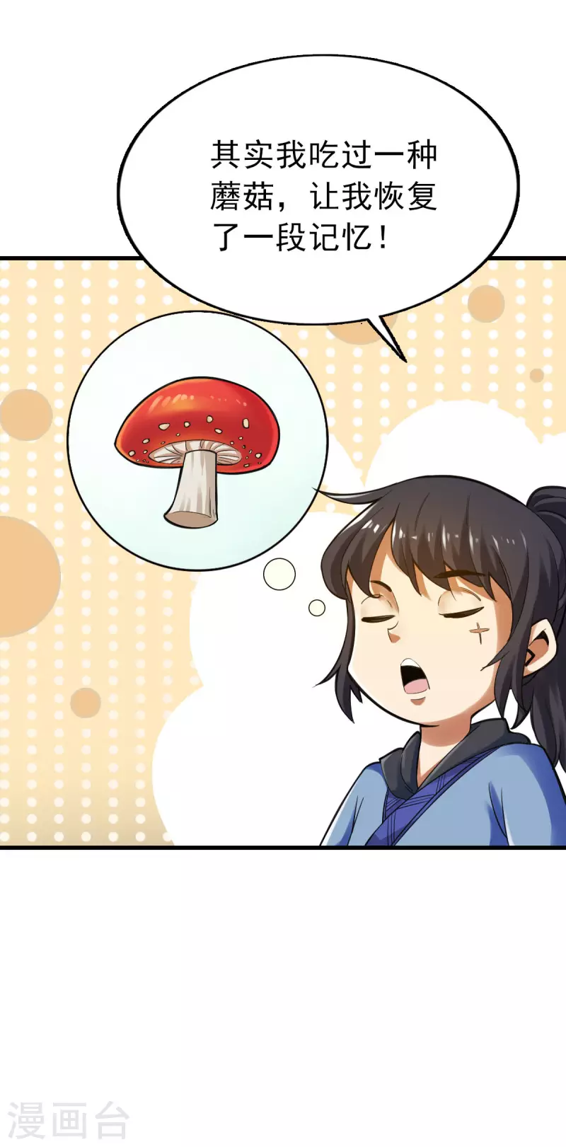 第101话-第104话