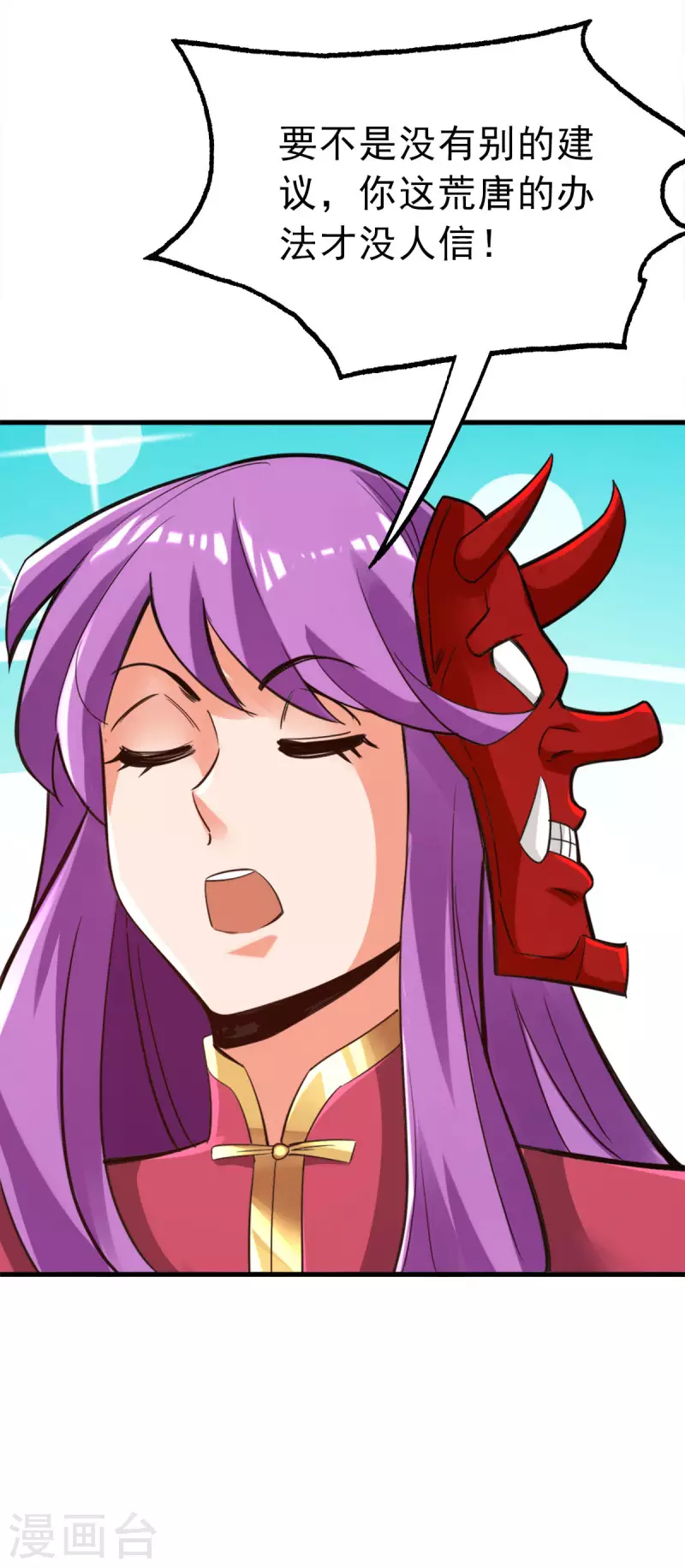 第101话-第104话