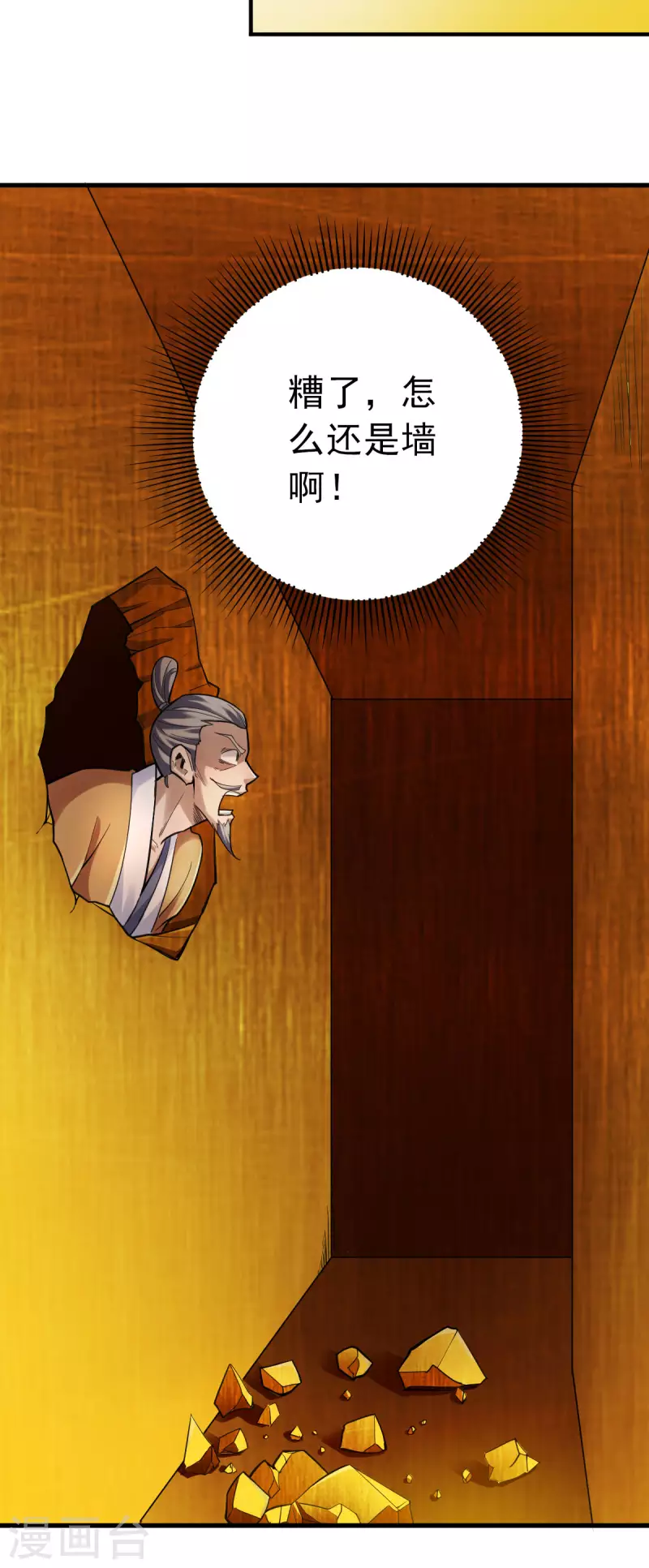 第101话-第104话