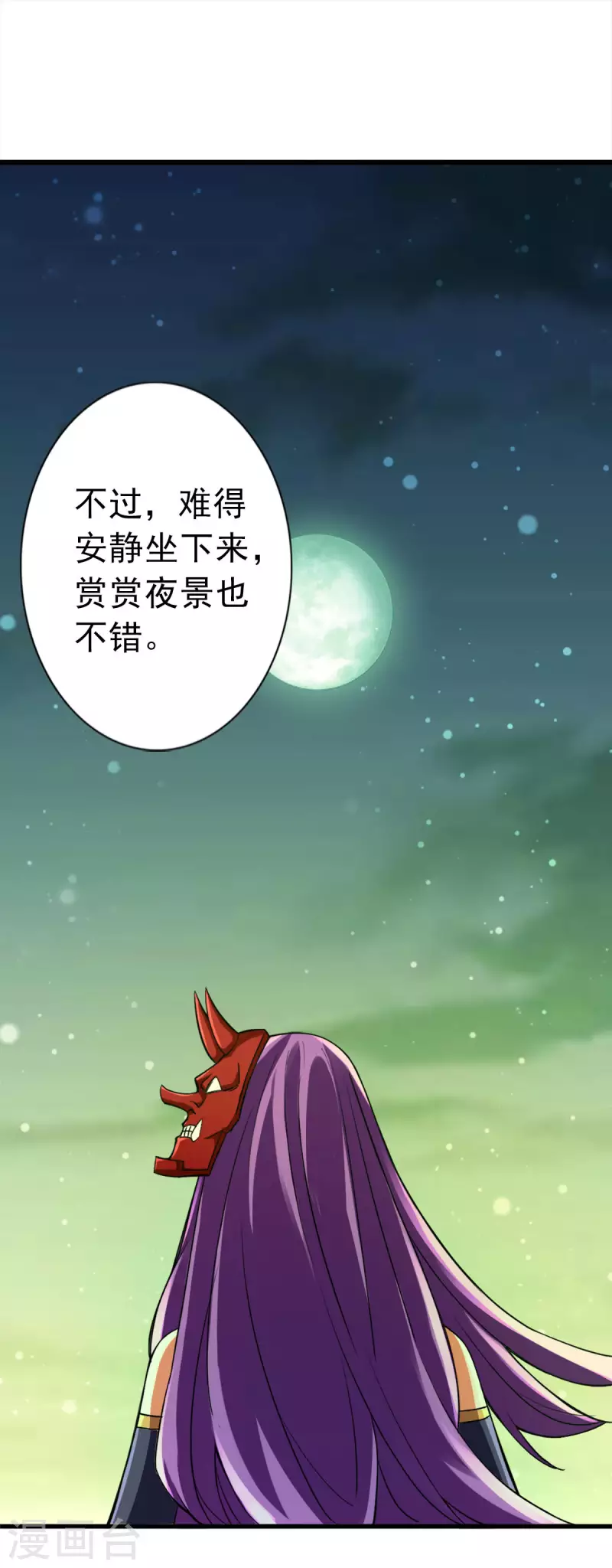 第101话-第104话