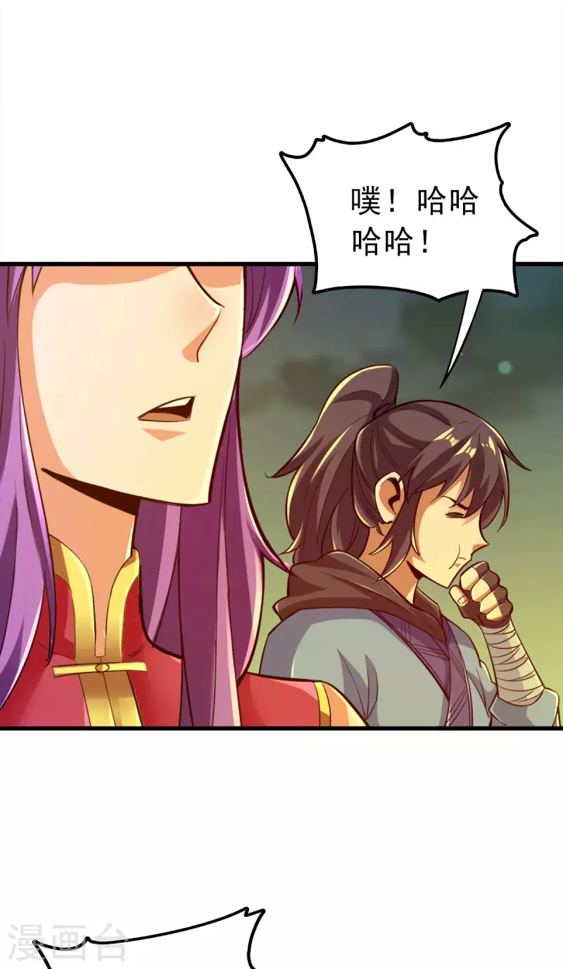 第101话-第104话
