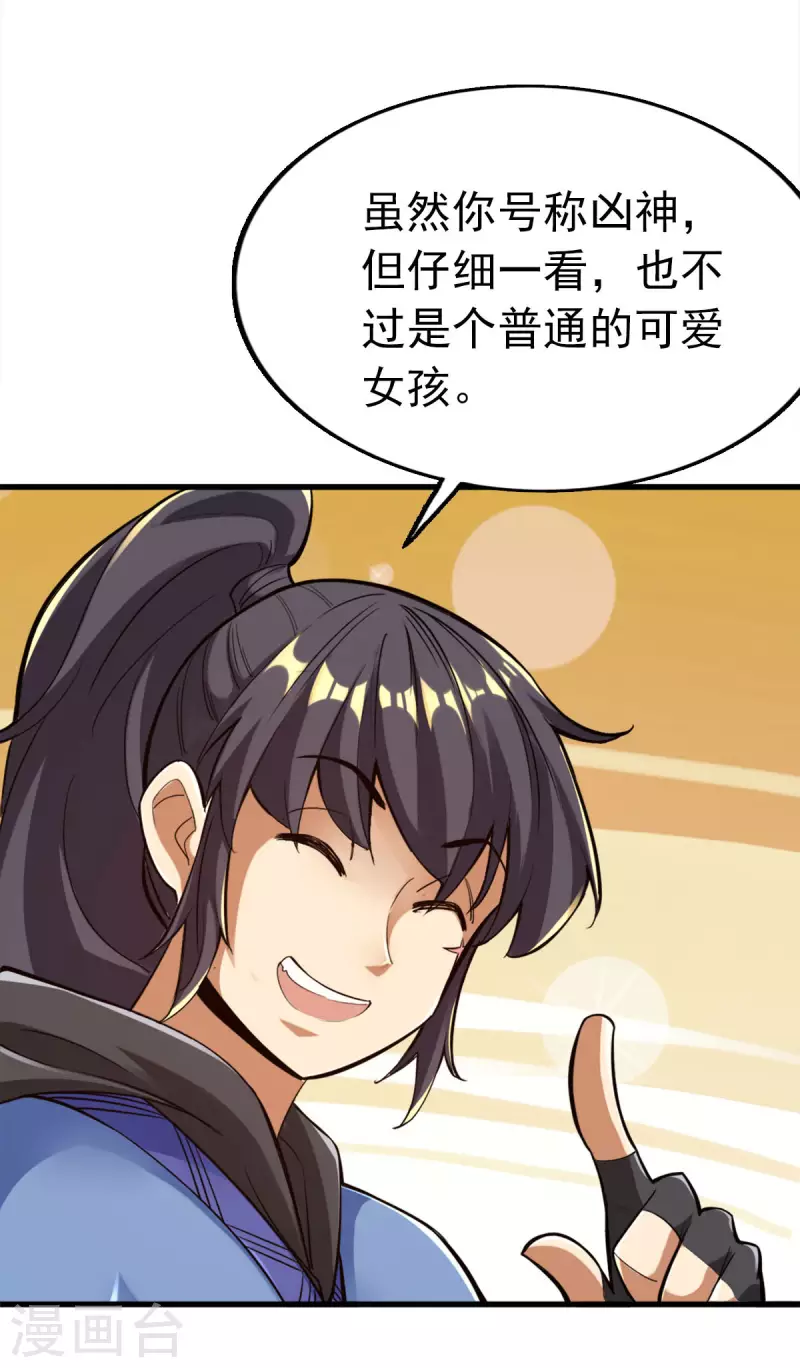 第101话-第104话