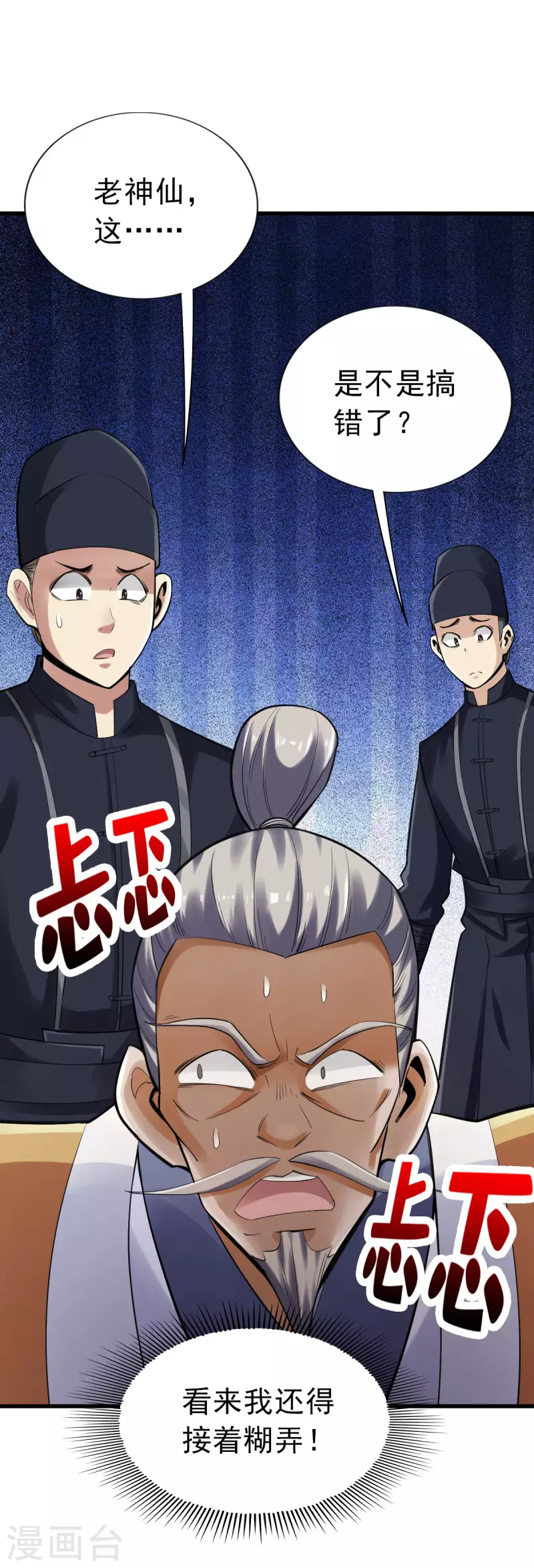 第101话-第104话