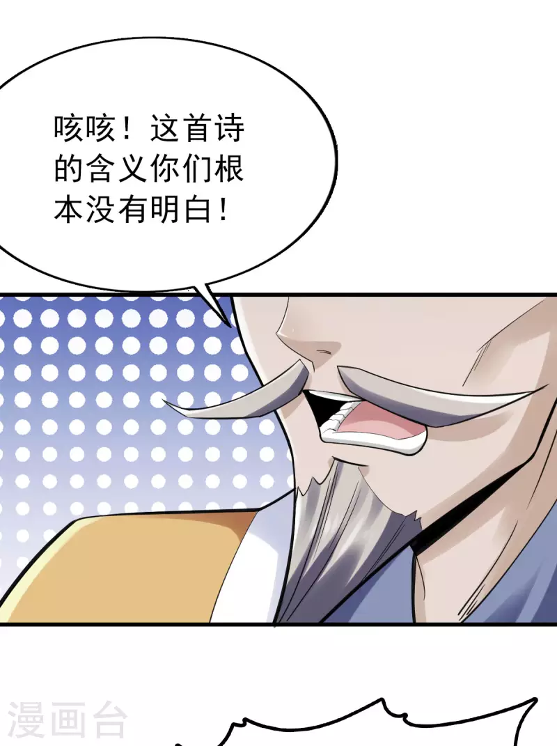 第101话-第104话
