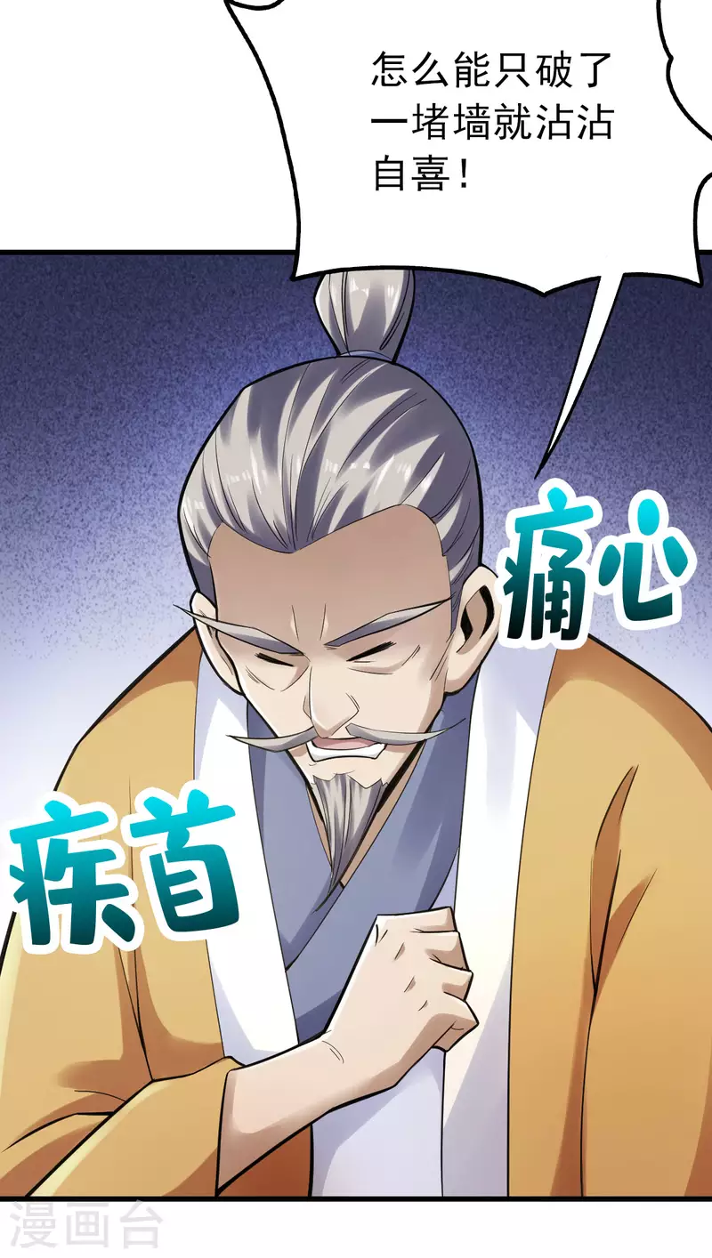 第101话-第104话