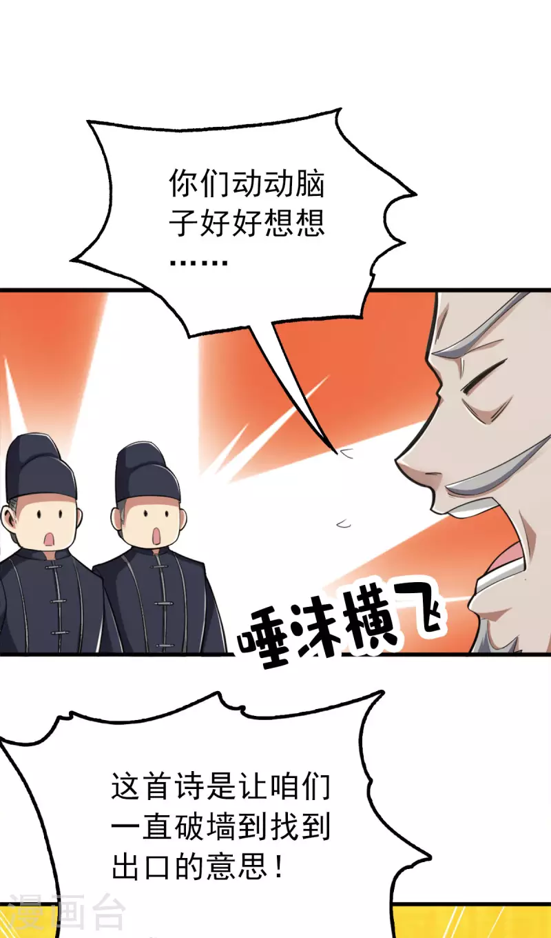 第101话-第104话