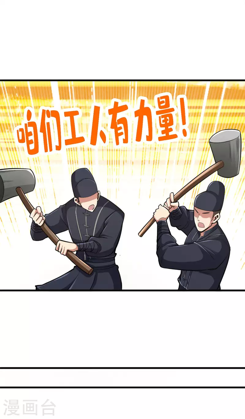 第101话-第104话