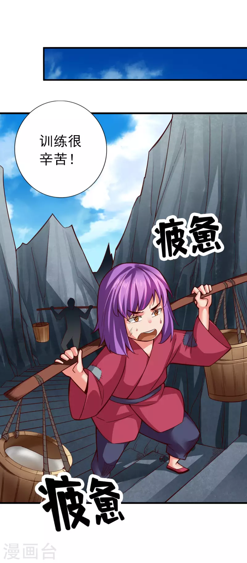 第103话-第106话