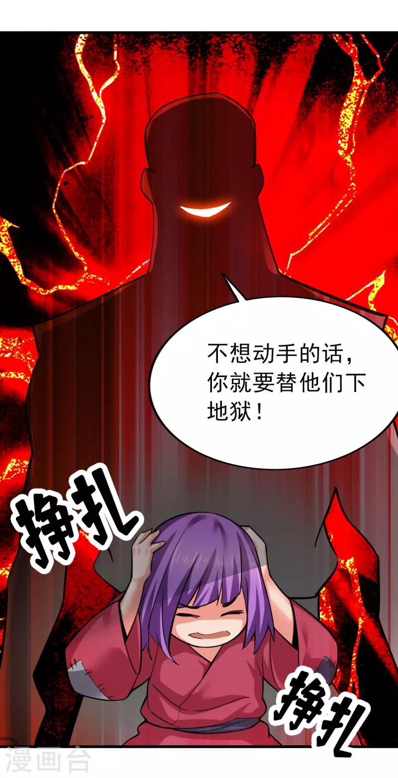第103话-第106话