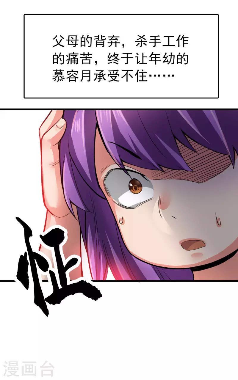 第103话-第106话