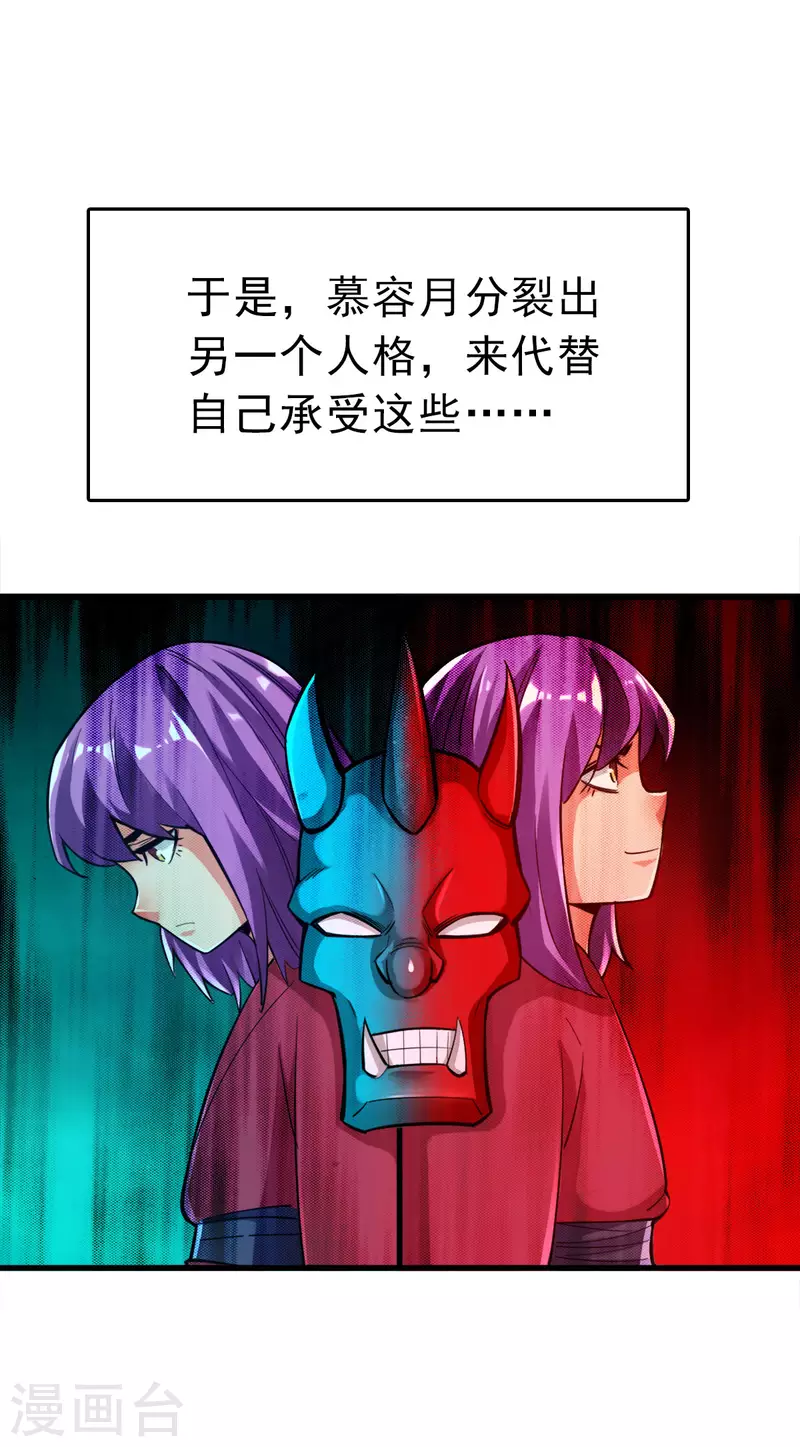 第103话-第106话