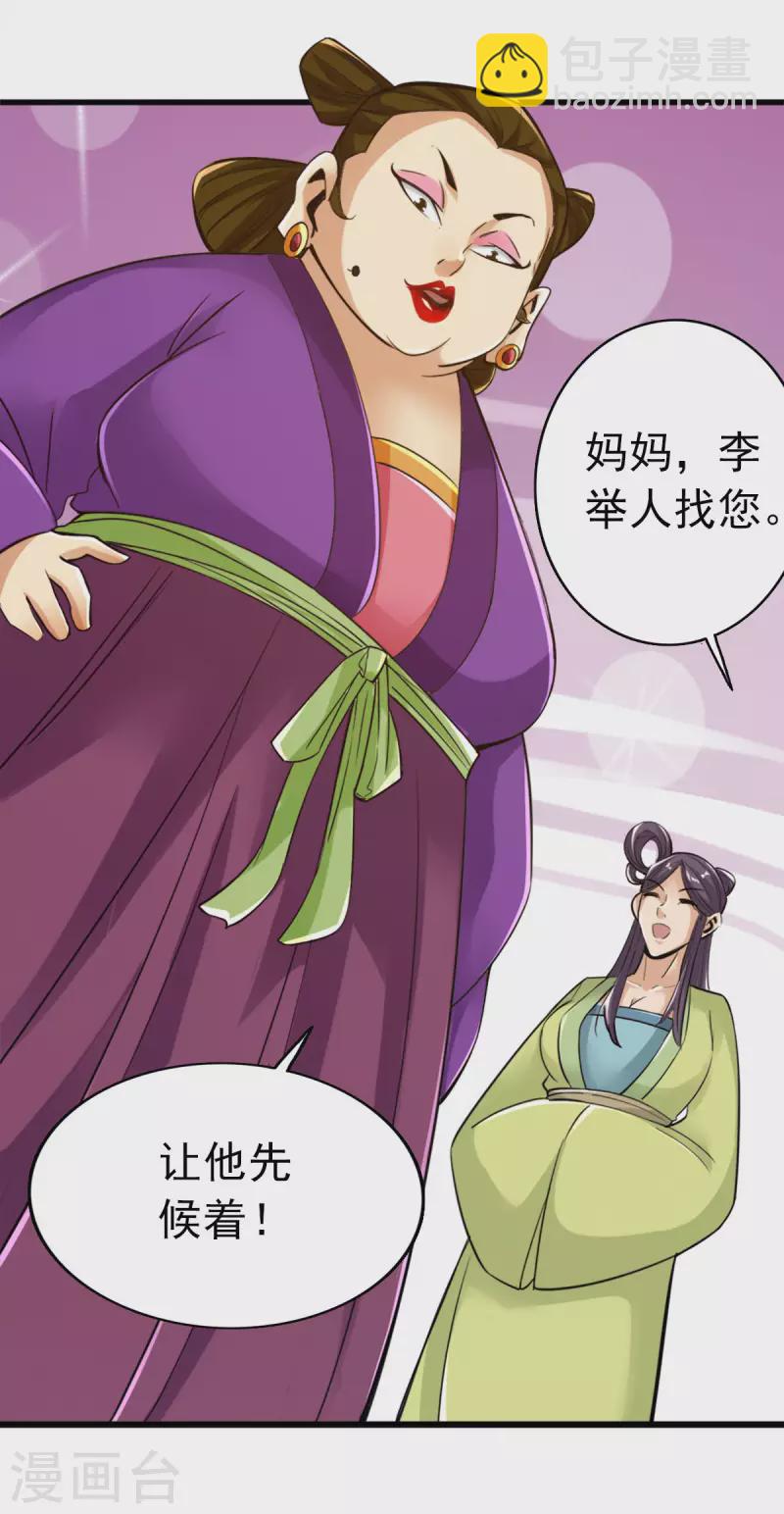 第103话-第106话