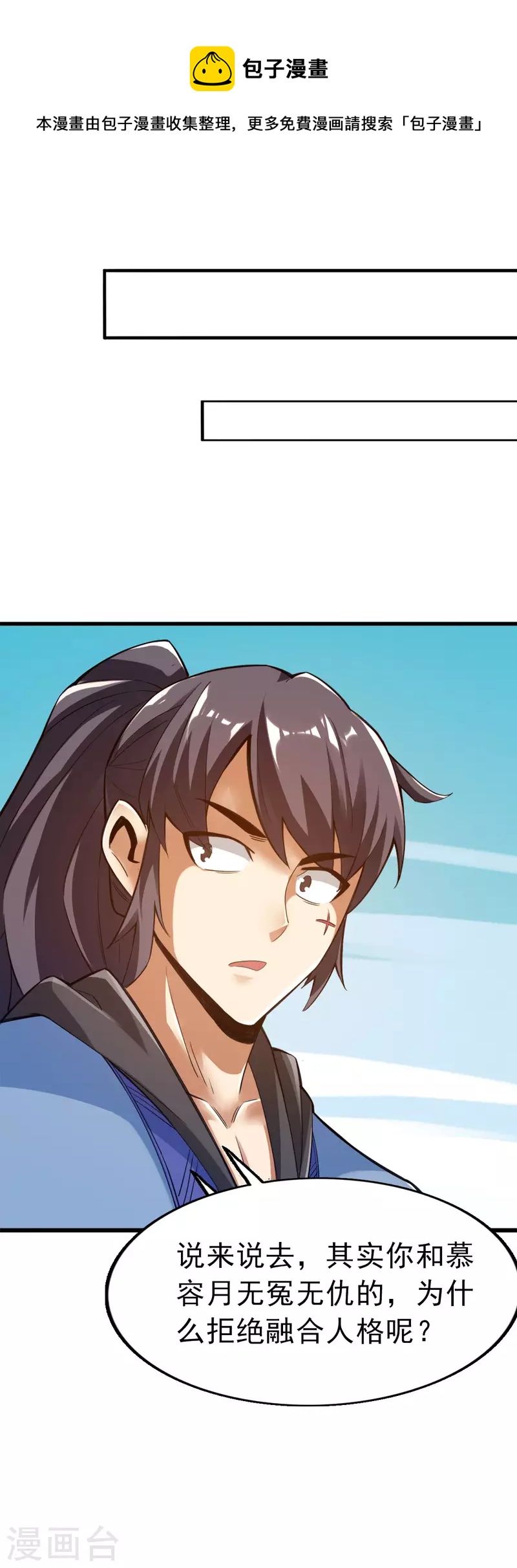 第103话-第106话
