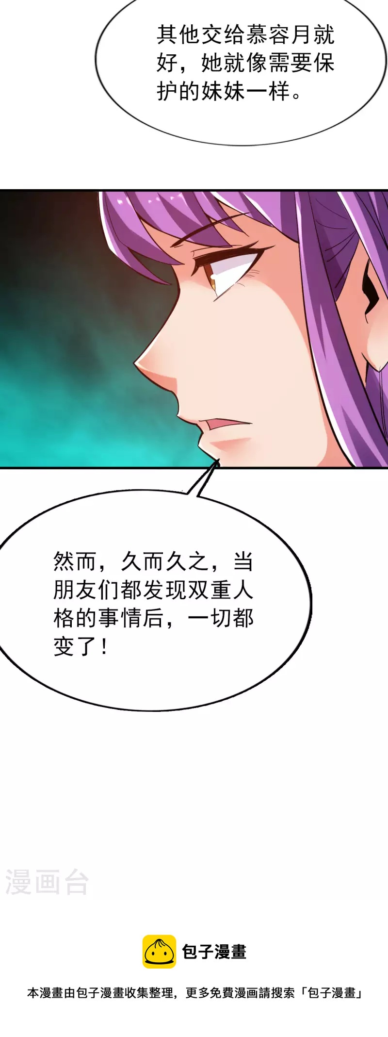 第103话-第106话