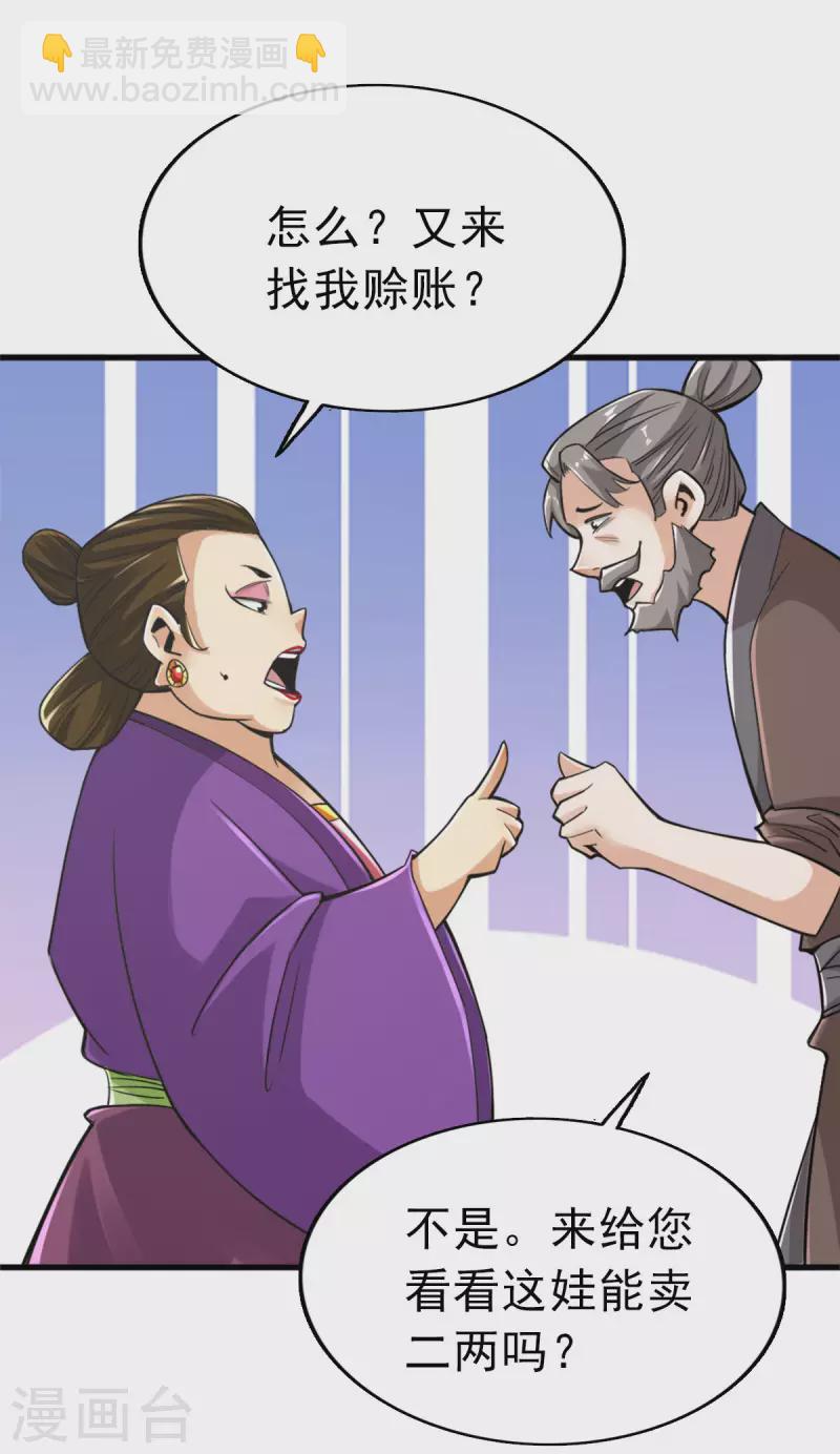 第103话-第106话