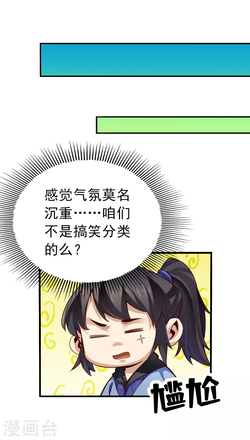 第103话-第106话