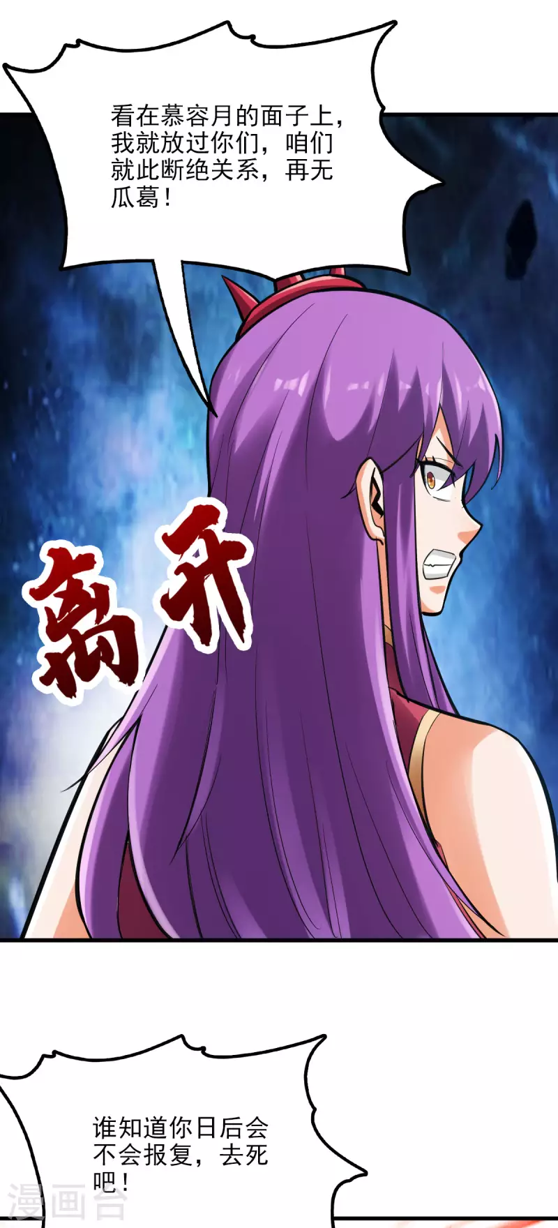 第105话-第108话