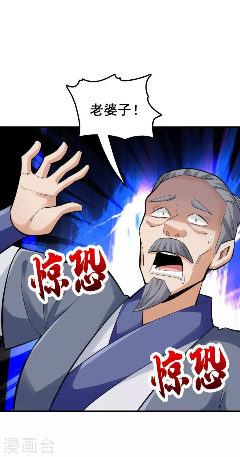 第105话-第108话