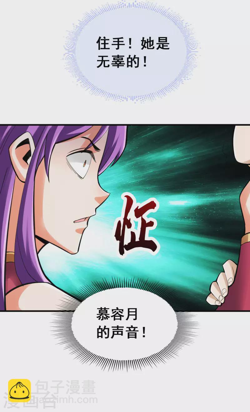 第105话-第108话