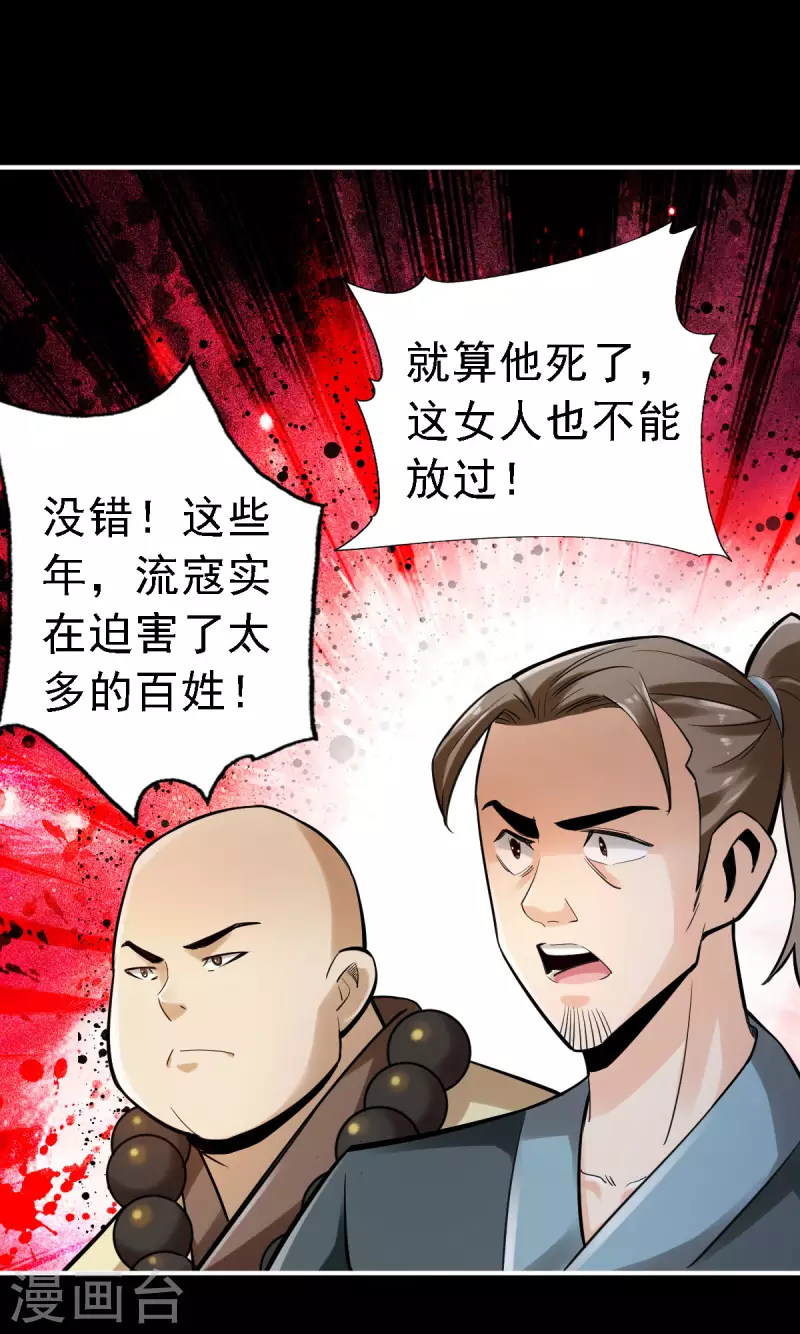 第107话-第110话