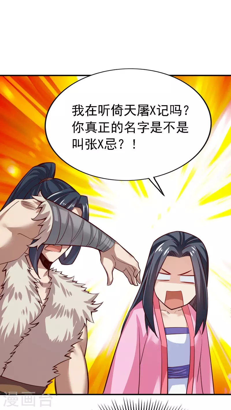 第107话-第110话