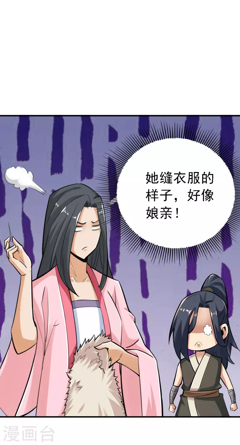 第107话-第110话